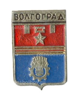 Значок Волгорад