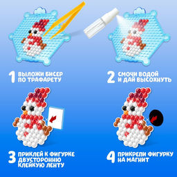 Аквамозаика Снеговик с ёлкой, магниты, 4 фигурки, 306 шариков - Школа талантов фото 3