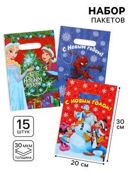 Цена за 2 шт. Набор пакетов полиэтиленовых 15 шт, «Новый год», 20 х 30 см