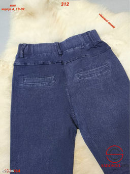 Детские джинсы для девочки