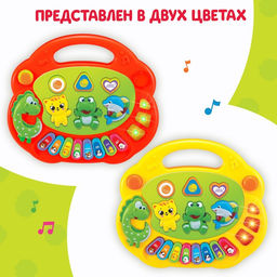 Музыкальная игрушка-пианино Весёлые зверята-1, световые эффекты, 7 режимов, 30 звуков, цвета МИКС - Zabiaka фото 6