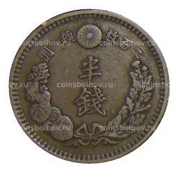 1/2 сена 1880 года Япония