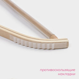 Плечики - вешалка для одежды Доляна, 4423 см, деревянная сорт А, с перекладиной, антискользящее покрытие, цвет светлое дерево  фото 3