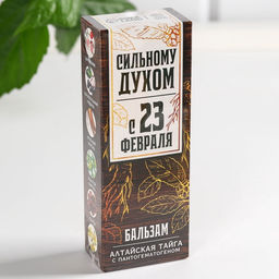 Бальзам Сильному духом. 23 февраля, 250 мл. - Доброе здоровье фото 3