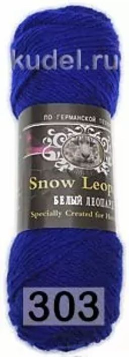 SNOW LEOPARD - Color city фото 5