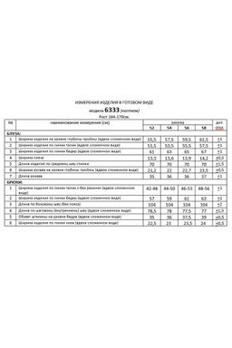 Костюм 6333 хаки, Брюки, Жакет - Beautiful and free фото 9