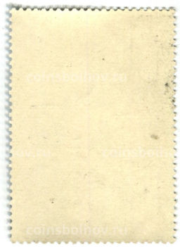 Марка А.И.Ватагин Гулянка 1934 год