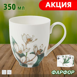 Кружка Орхидея белая, 0,35 л