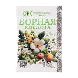 Цена за 11 шт. Удобрение Борная кислота, СТК, 10 г