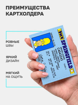 Кожаный картхолдер cardholder-olga-homer - Sergio valentini фото 2