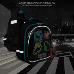 RAz-387-6 Рюкзак школьный