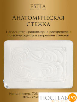 Одеяло Estia МОНТЕ КАЛЬВО