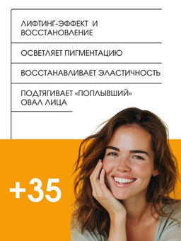 FAYANKOU Маска для лица Anti-Ageing Anti-Wrinkle  фото 4