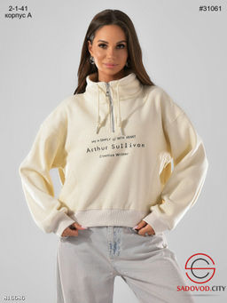 Тёплая толстовка женская