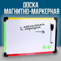 Доска магнитно-маркерная с магнитами и маркером «Цветная» 1×30×20 см, МИКС