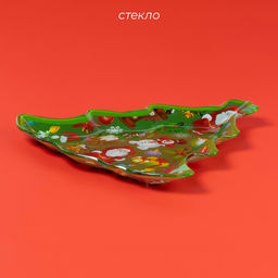 Блюдо новогоднее сервировочное Доляна «Ёлочка. Праздник к нам приходит», 24,5×24,7×2 см, стекло