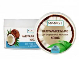 Ф-637/ COCONUT COLLECTION Натуральное Мыло "Кокос"для тела и волос (банка-450мл).6
