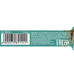 Цена за 2 шт. Бомбочки для ванны Кладовая красоты, с эфирным маслом кедра, 140 г  фото 3