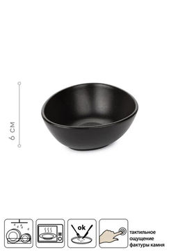 Салатник треугольный ROCK BLACK 16см - Domenik фото 5