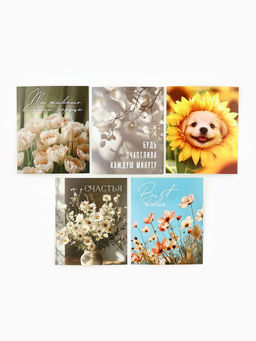Открытки-мини в коробке со скрепками Цветы, набор 35 штук, 8?10 см