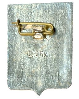 Значок Демянск