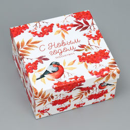 Набор подарочных коробк 5 в 1 С Новым годом!, 14 14 8 22 22 12 см - Дарите счастье фото 24