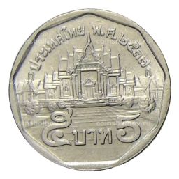 Монета 5 бат 1994 года Таиланд