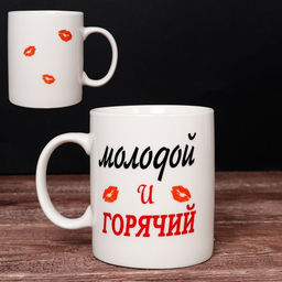 Кружка керам. 400 мл, (ЖЕНСКАЯ ТЕМАТИКА), арт. DS-600...903, G9-41 (715610,715601,731191,731193/192)