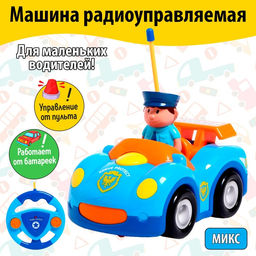 Машинка на пульте управления Полиция, радиоуправление, работает от батареек, МИКС