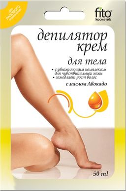 ФК /2202/ Депилятор "Авокадо" д/чувствит. кожи /50мл/. 40