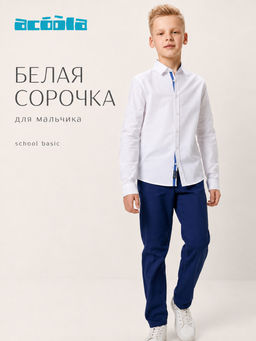 ACOOLA / Сорочка верхняя детская для мальчиков Hoppert белый