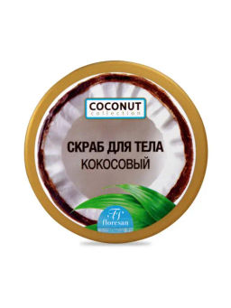 Ф-175/ COCONUT COLLECTION Скраб для тела Кокосовый (банка-300мл). 6