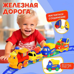 Магнитный Веселый паровозик Томас и его спецтехника 41х28х6см