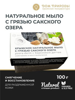 MED formula PSORA-DERM с березовым дегтем