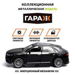 Машина "Стильный авто" 1:36 (свет, звук, откр двери, металл) в коробке (цвет черный)
