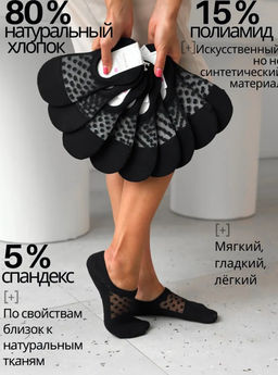 BK1149 Носки, 10 пар МУЛЬТИЦВЕТ