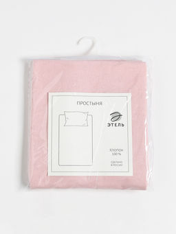 Простыня Этель 220*215, цв.розовый, 100% хлопок, поплин 125 г/м2  фото 10