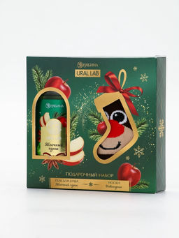 Подарочный набор новогодний Ароматы праздника, гель для душа, яблоко, 100 мл и носки, URAL LAB
