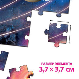 Обучающий набор Загадки космоса, книга и пазл - Puzzle time фото 5