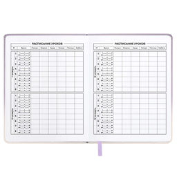 Дневник школьный арт. 69983 / 15 ПУШИСТЫЙ КОТЕНОК