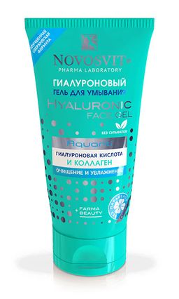 NOVOSVIT д/лица гель д/умывания Гиалуроновый 150мл