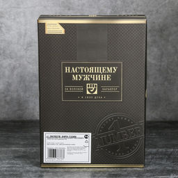 Подарочный набор мужской Лучший из лучших, 8 предметов - Сима-ленд фото 6