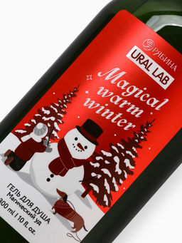 Гель для душа, 300 мл, Magical warm winter, аромат: магический уд, Ural Lab Winter Melody  фото 5