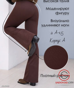 Брюки клеш с высокой посадкой - Bruno фото 2