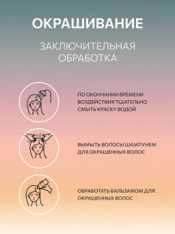 7/31 русый золотисто-пепель 60мл OLLIN PERFORMANCE - Ollin professional фото 9