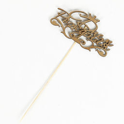 Цена за 5 шт. Топпер С Днём Рождения 1 шт, в фасовке 5 разных, МИКС Дарим Красиво  фото 8