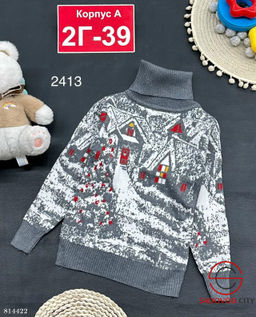 Свитер для мальчика с принтом