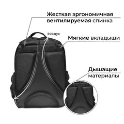 Рюкзак школьный, эргономичная спинка, 37×26×13 см «Аниме игра»