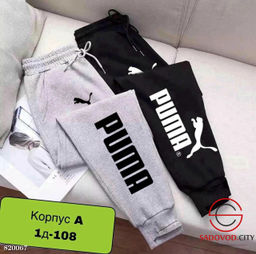 Штаны для мальчика спортивные