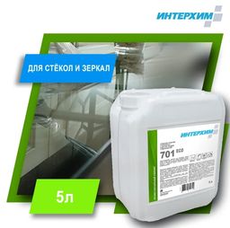 Интерхим для очистки стеклянных и других гладких поверхностей 701 ECO, 0,5 л+спрей  фото 3